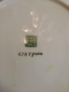 VINTAGE GREEN WHITE JAPANESE PORCELAIN PLATE